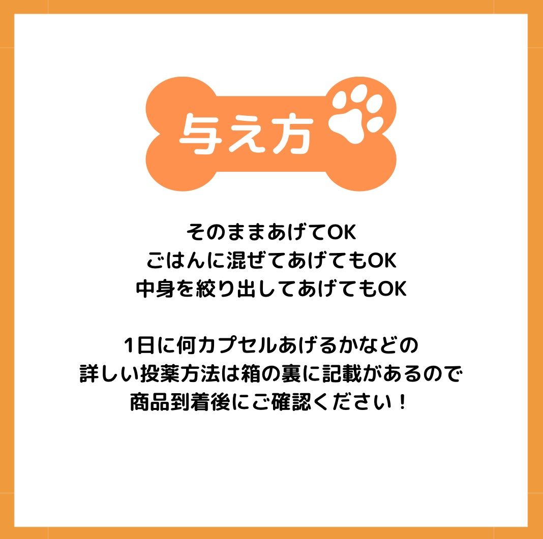 フォロワー様限定150円引】アンチノール＋ 60粒 - メルカリ