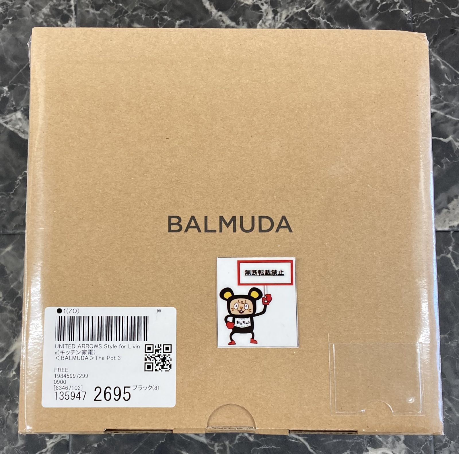 53. BALMUDA バルミューダ 電気ケトル The Pot KPT01JP-BK ブラック 0.6L 未開封品 店舗併売品 WWW_KANDAIZUMI_COM