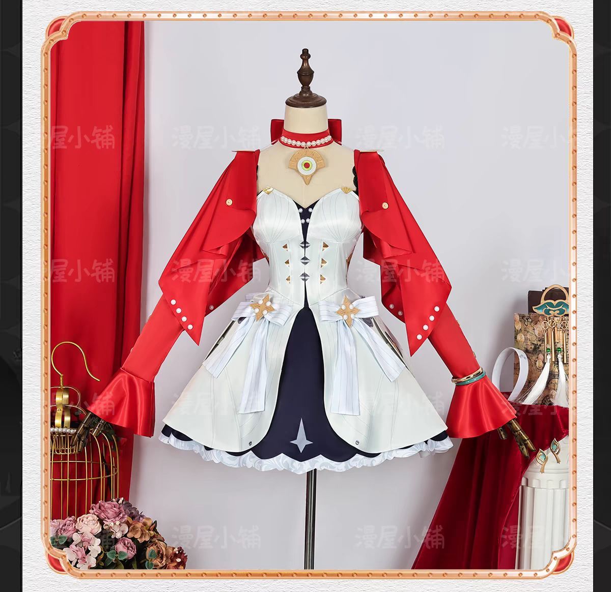 ヤオ コスプレ衣装