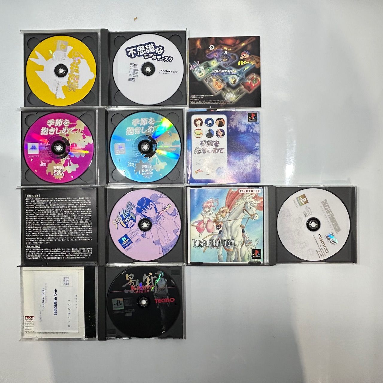 PS1 プレイステーション1 ゲームソフト 11本 まとめ売り (管理番号 