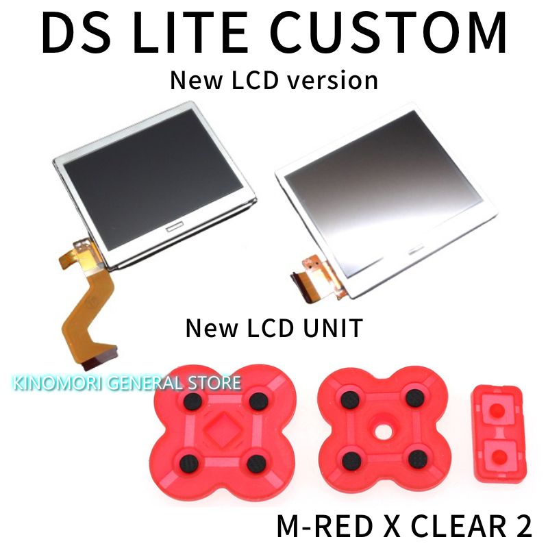 DS LITE CUSTOM M-RED X CLEAR Ver.2 N-LCD - メルカリ