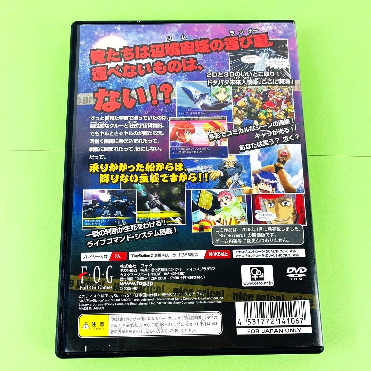◇PS2 Rim Runners リムランナーズ ゲーム ソフト プレステ2 