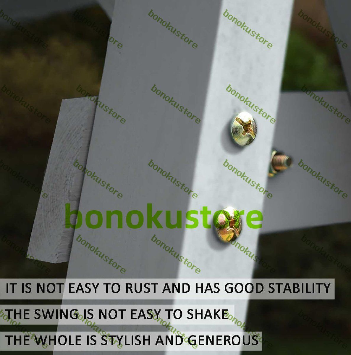 パティオスイングチェア