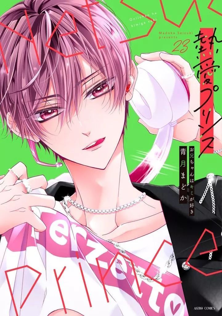 奇跡のコース』のワークを学ぶガイドブック【①～⑬：全巻セット