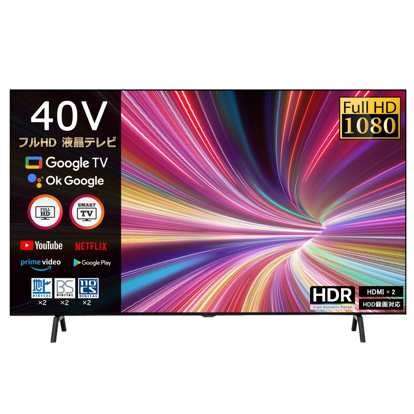 在庫処分】スマートテレビ(Android TV) 液晶テレビ ダブルチューナー内蔵(BS/110度CS/地上波デジタル) USBハードディスク録画  Googleアシスト搭載 HDR対応 フルハイビジョン HDMI 低遅延 2.4GHz/5.0GHz goog - メルカリ