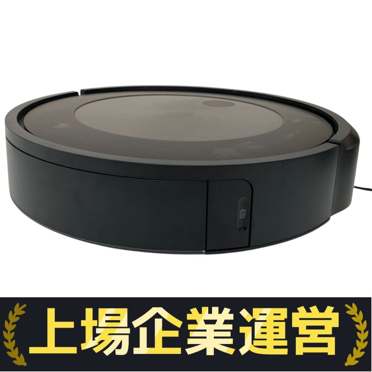 iRobot Roomba j9 RVE-Y2 ADG-N1 ロボット掃除機 家電 中古 H9392071