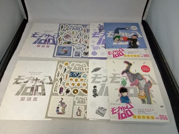 初回仕様版