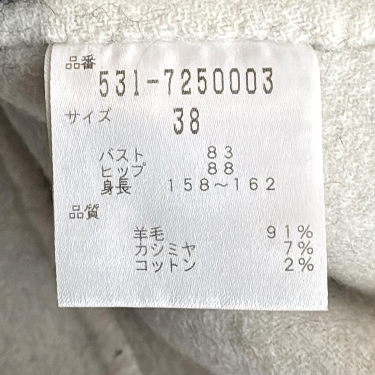 ダークグレー 冬