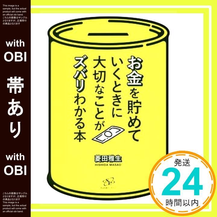 お金無くなったんで今まで集めてきたのうります。買ってください okanno_chie ←お金の事で不安なことがある人はぜひ他の投稿も見