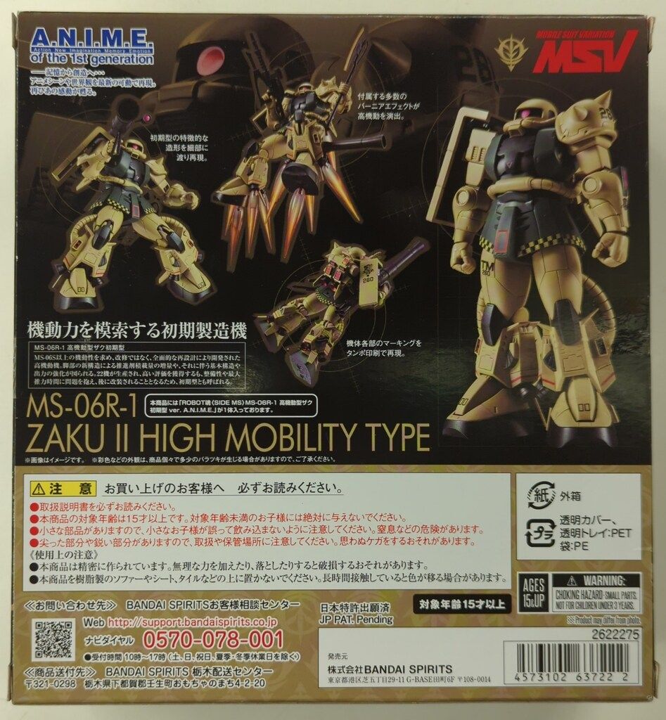 ガンダムフィギュアセット配送料込 機動戦士Zガンダム】METAL BUILD『ゼータガンダム』 可変可動