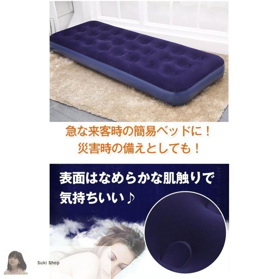 美品　EZ BED シングルエアマットレス　キャンプ　アウトドア　お泊まりベット 美品 EZ BED シングルエアマットレス キャンプ アウトドア お