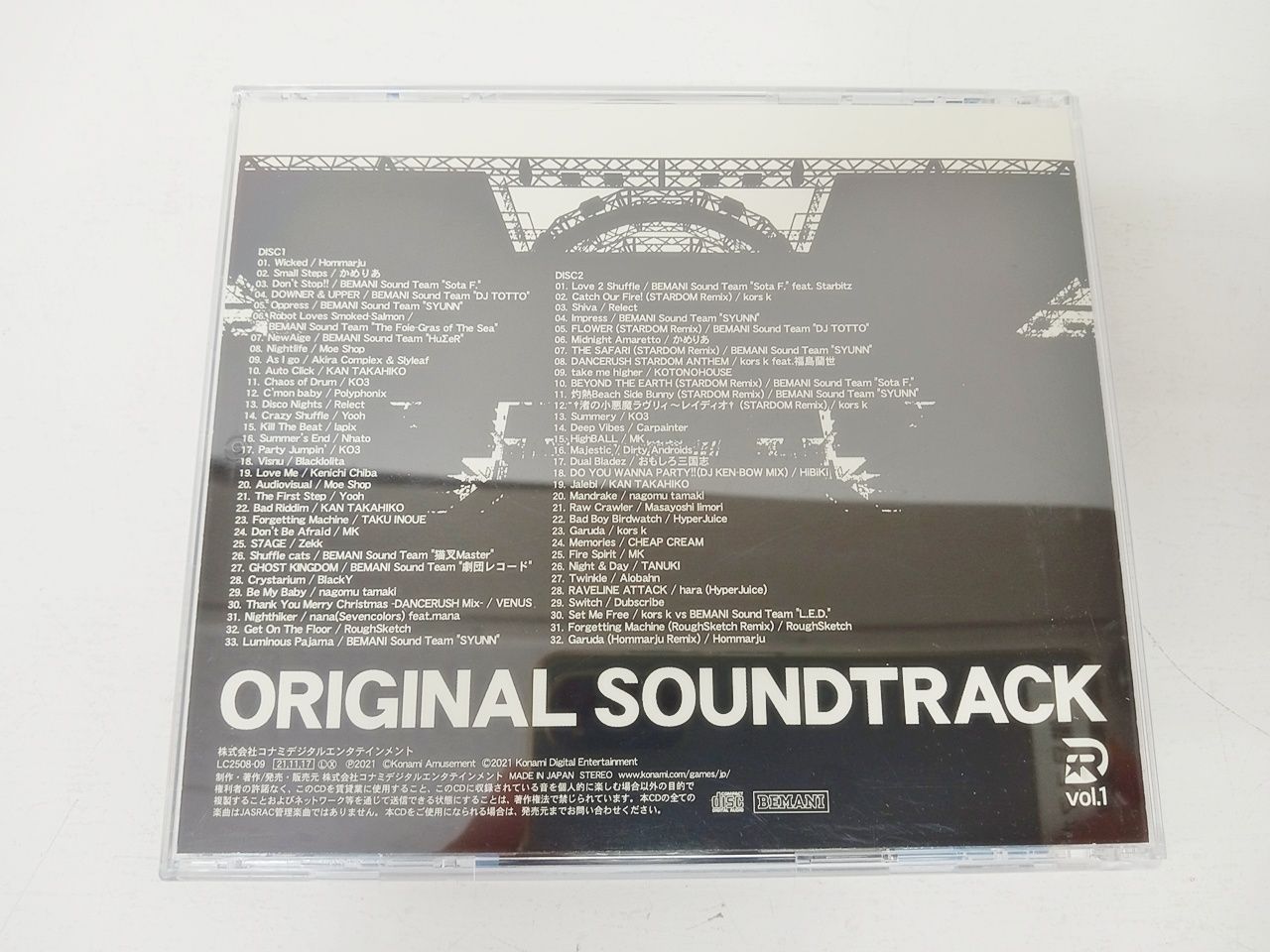 MOC-208032 B13 城ホーヘンゲロルドセックサブモジュール ビルディング