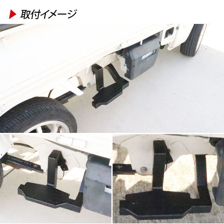ハイゼットトラック サイドステップ プレート 楽天市場】＼72時間タイムセール・2500円オフあり!／SUNVIC