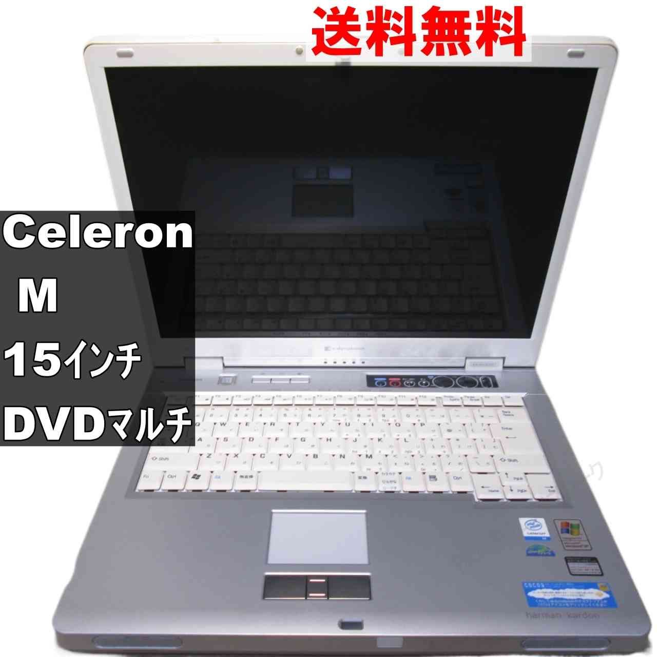 東芝 dynabook EX/2513CDST【Celeron M 1.3GHz】 256MBメモリ
