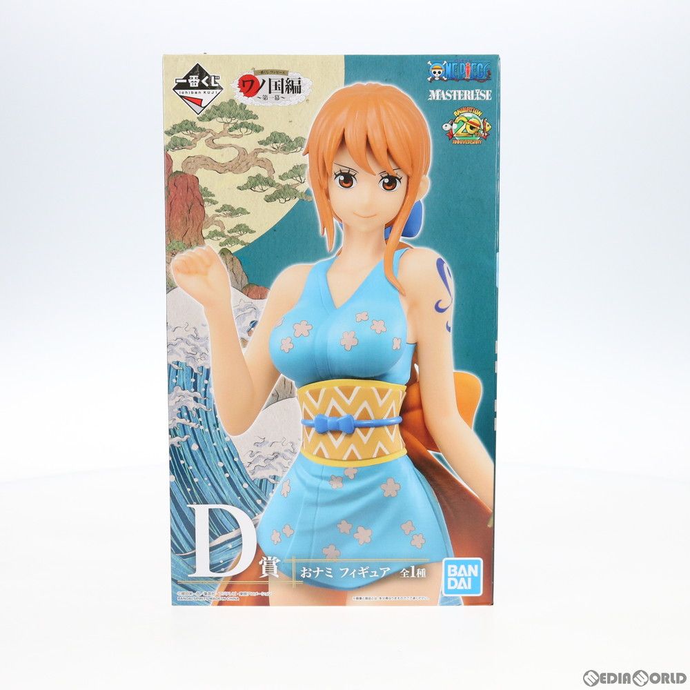 D賞 おナミ 一番くじ ワンピース ワノ国編〜第一幕〜 フィギュア MASTERLISE ONE PIECE プライズ バンダイスピリッツ