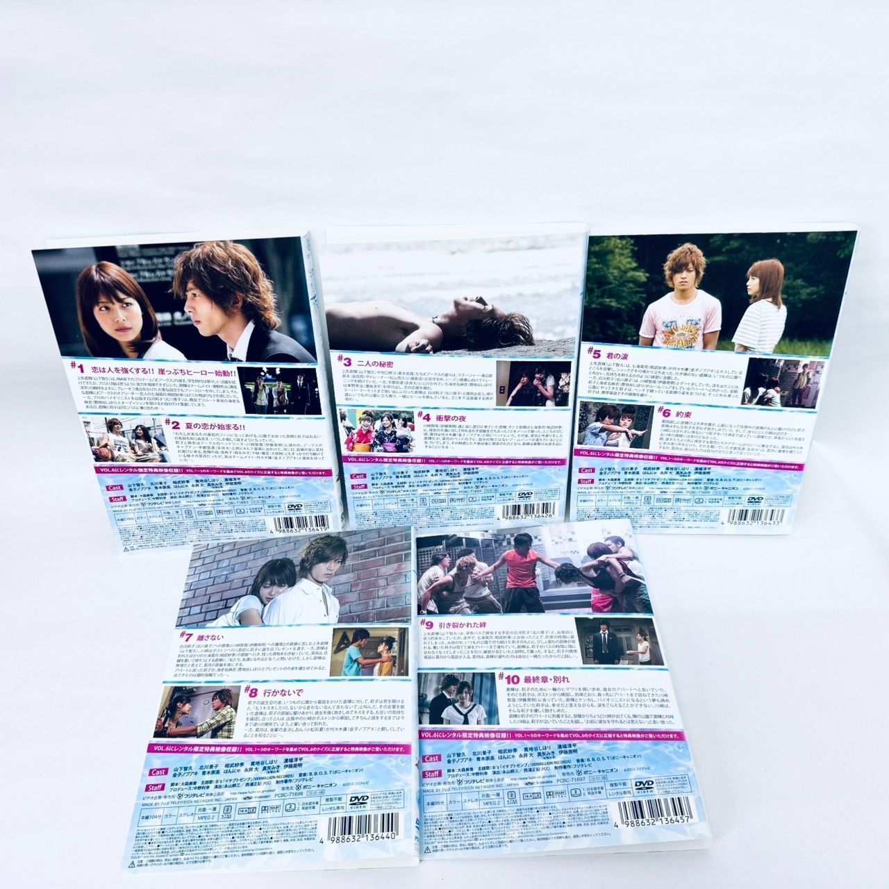 BUZZER BEAT DVD セット うの☻ Amazon.co.jp: ブザー・ビート ~崖っぷちのヒーロー~ [レンタル