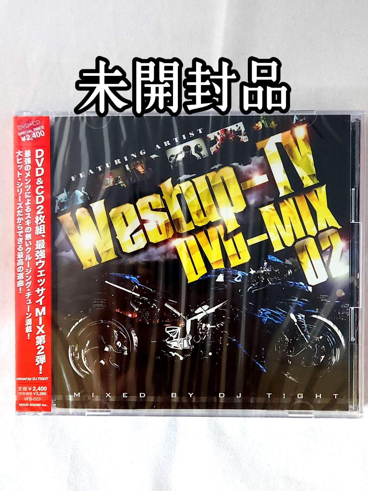 txt dvd 未開封 TXT tomorrow アルバム 3形態 未開封｜Yahoo!フリマ（旧PayPay