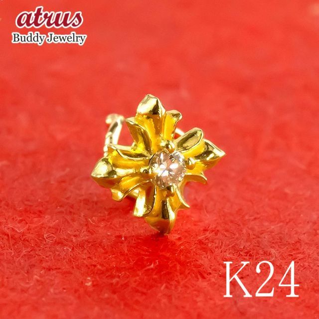 24金 ピアス メンズ ダイヤ 純金 クロス ダイヤモンド 片耳 キャッチのいらないピアス つけっぱなし 金具は18金 イエローゴールドk18 十字架 一粒 キャッチナッシャー シンプル 人気 18k おしゃれ 大人