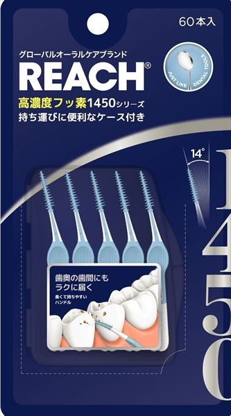 【まとめ買い-10点セット】リーチ　１４５０　ゴム歯間ブラシ 【 銀座ステファニー 】 【 フロス・歯間ブラシ 】
