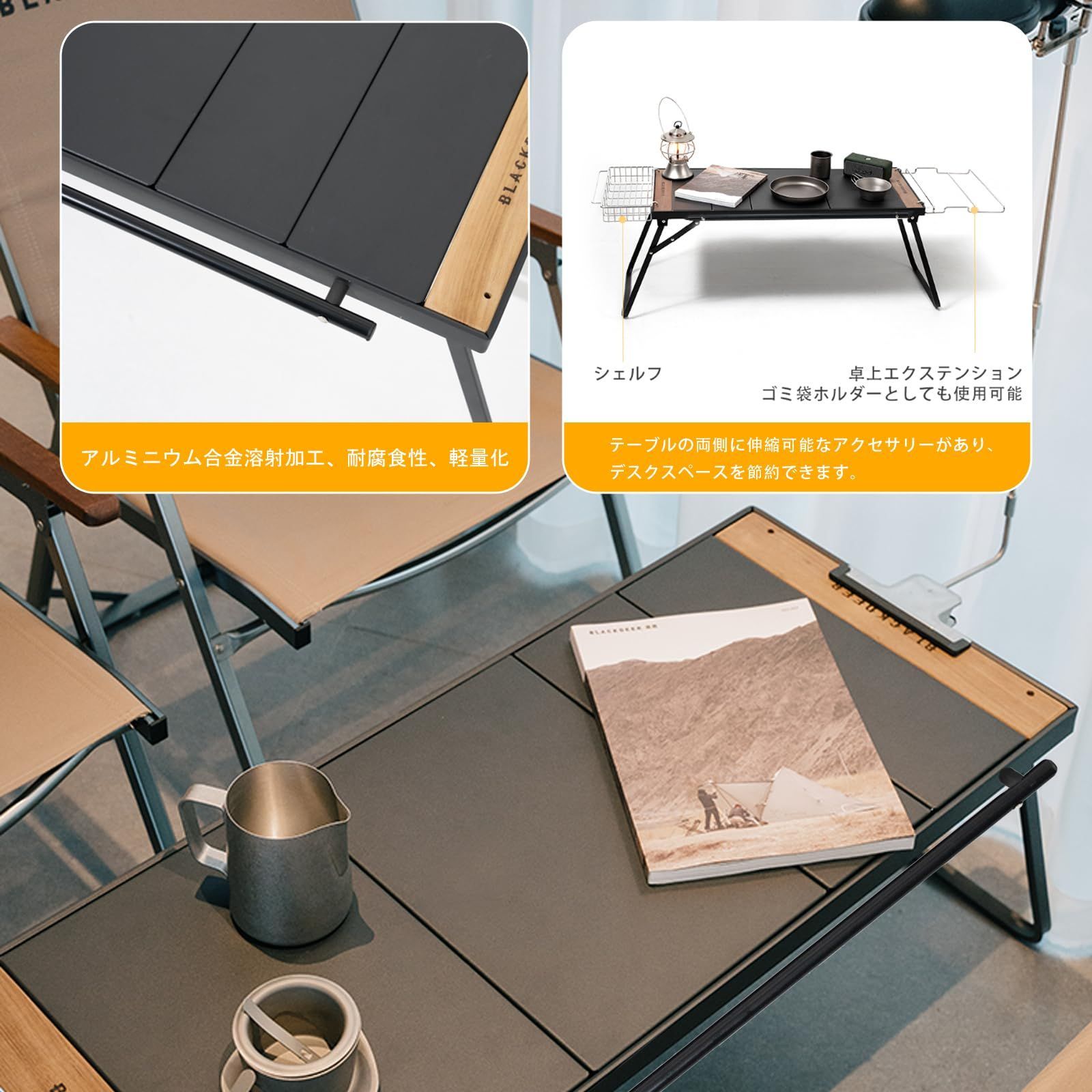 【激安大特価！】 新着商品 モジュール式パネル4枚付き 両側伸縮 軽量 コンパクト 収納バッグ付き キャンプ|バーベキュー|ハイキング|ピクニックに適しています アルミニウム 折りたたみIGTテーブル BLACKDEER 冬
