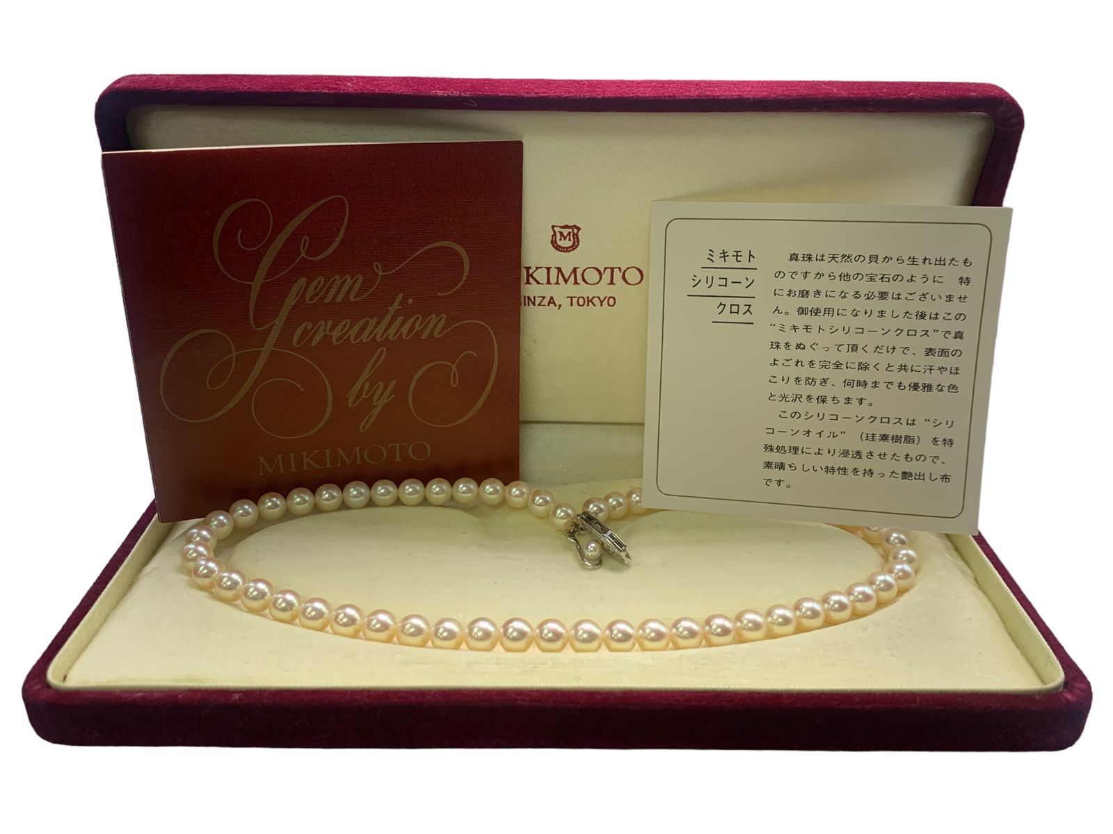 MIKIMOTO ミキモト パールネックレス 6.5〜7mm 37cm 真珠 - たからやま