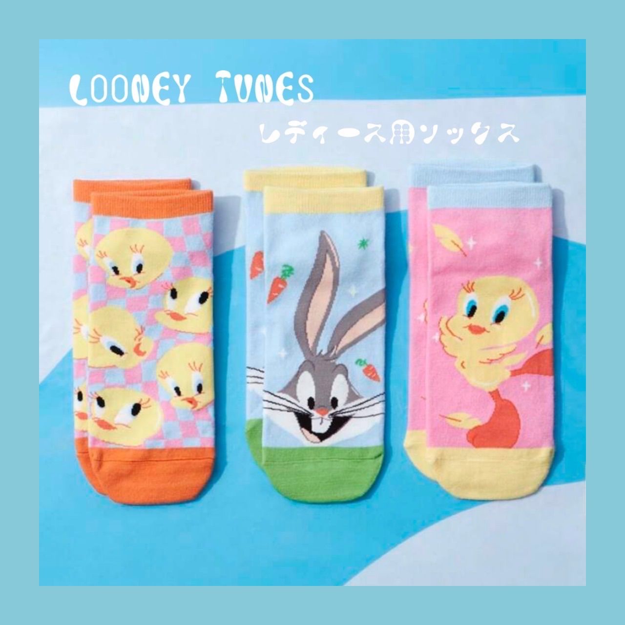 LOONEY TUNES レディースソックス 3足セット【ルーニーテューンズ