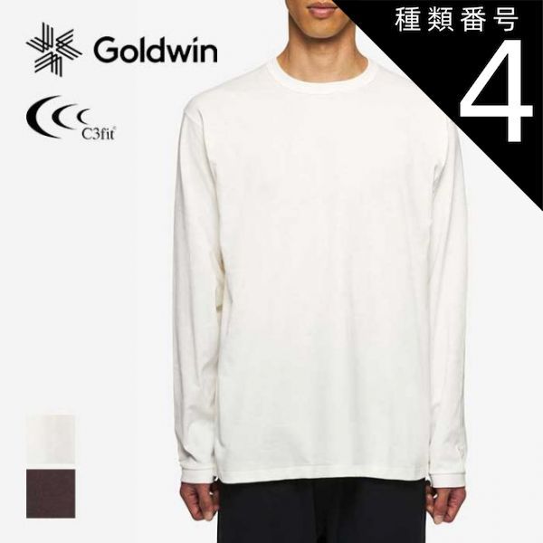 日本製ビンテージ DOVE型 アジャスタブルブリッジ G社シール付 Dove