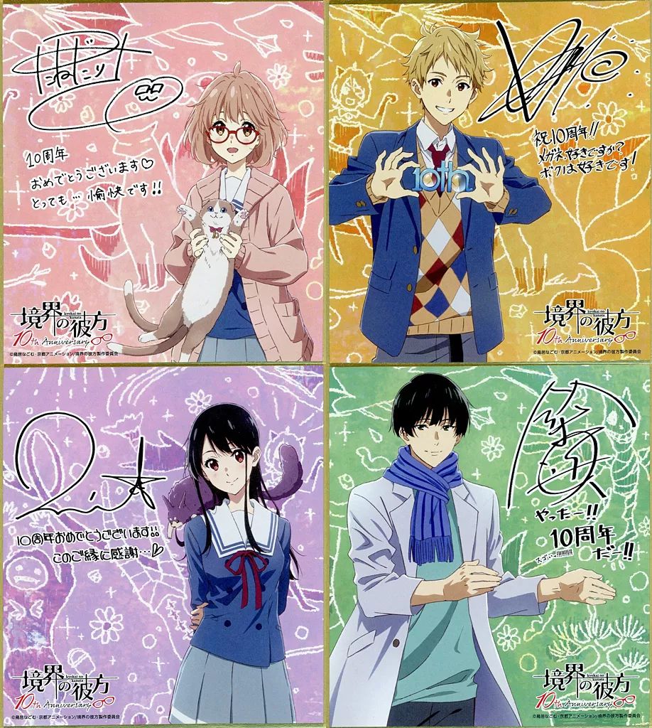 絵師100人展 14 前売り券特典ミニ色紙 メロンブックス特典色紙12枚セット -