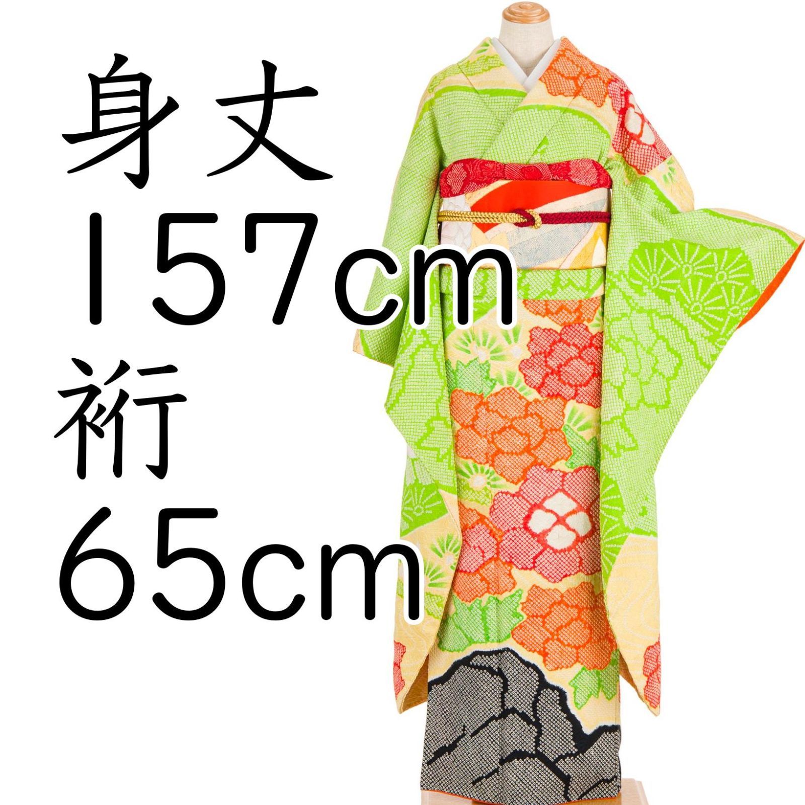 WA-Modern】正絹染め分け振袖フルセット 売約済み【Retoro Modern