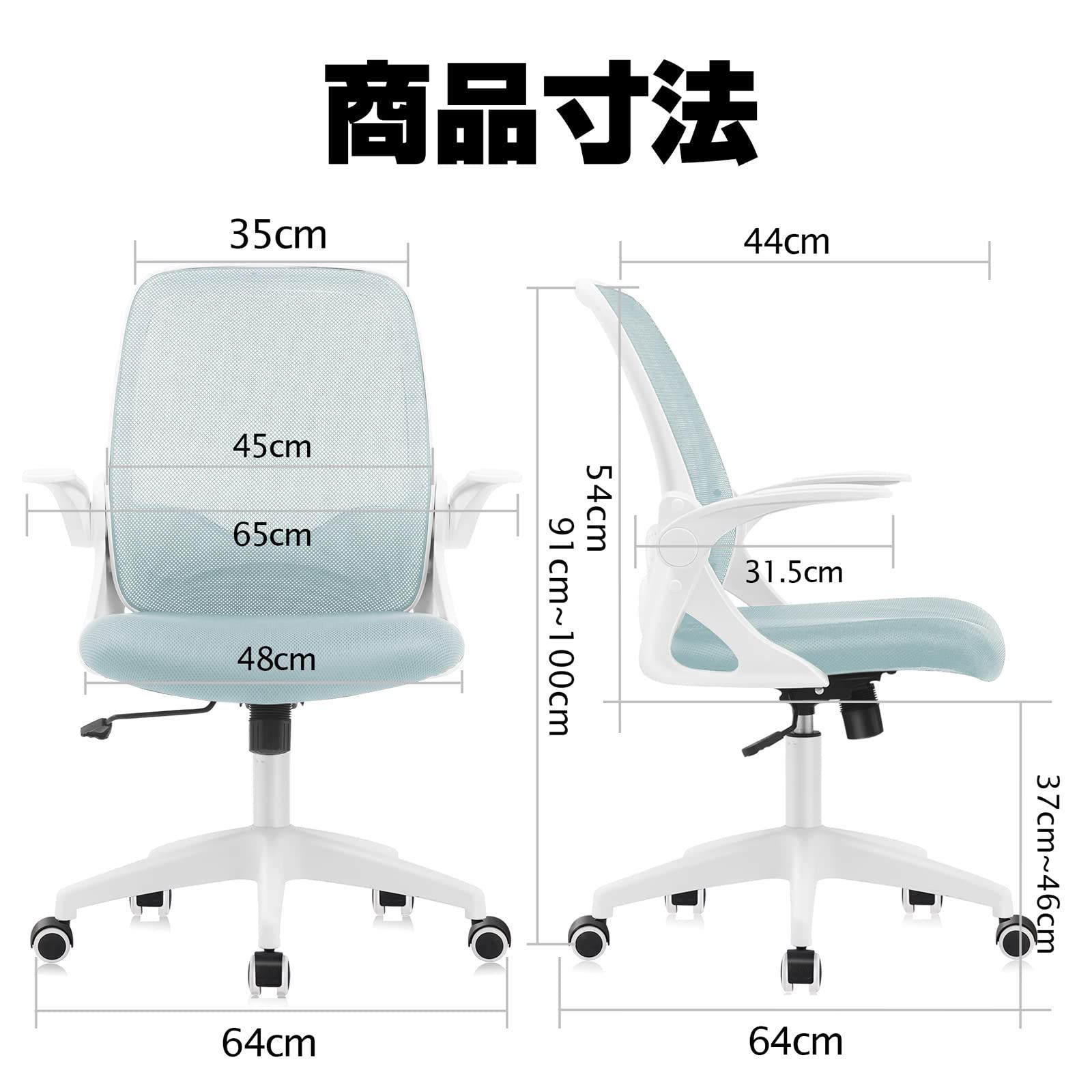 人気商品】椅子 オフィスチェア KERDOM テレワーク 疲れない デスク ...