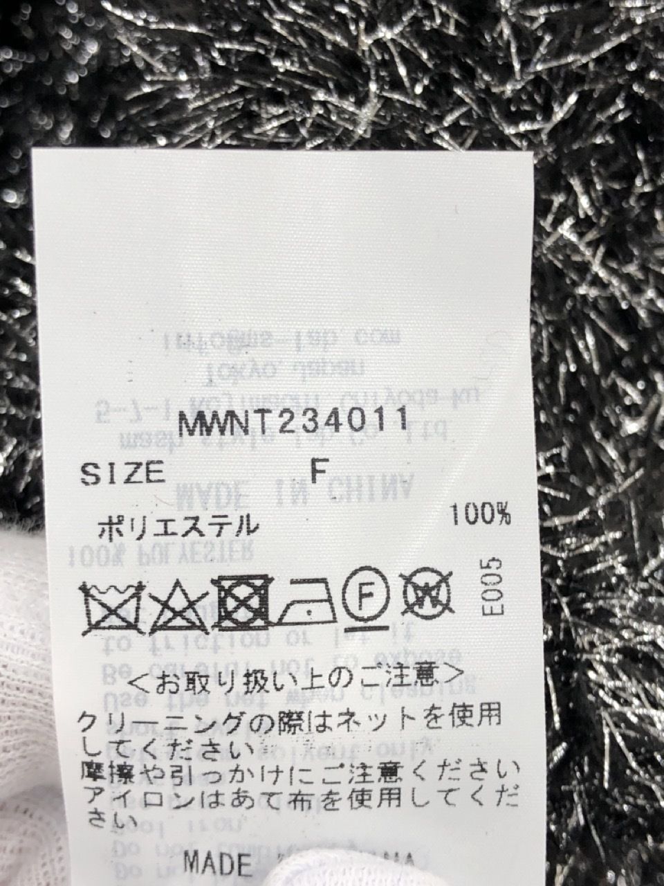【miesrohe】シャイニーディープネックアイレットニット MIESROHE - シャイニーディープネックアイレットニット(ブラック
