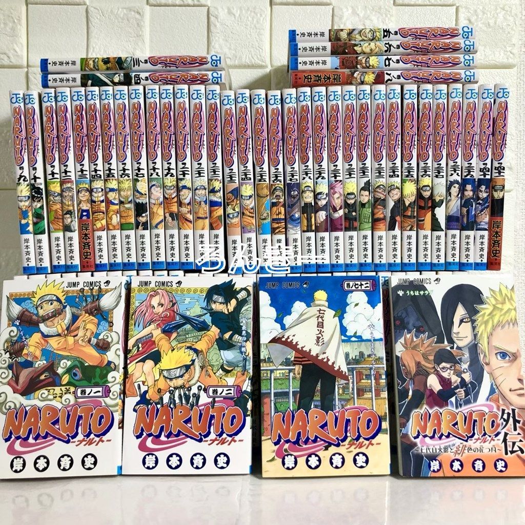 NARUTO 全巻（72巻）セット 美品 | www.jarussi.com.br