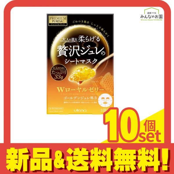 scボーテ ヒト幹細胞培養液パック プレミアムリバイタマスク