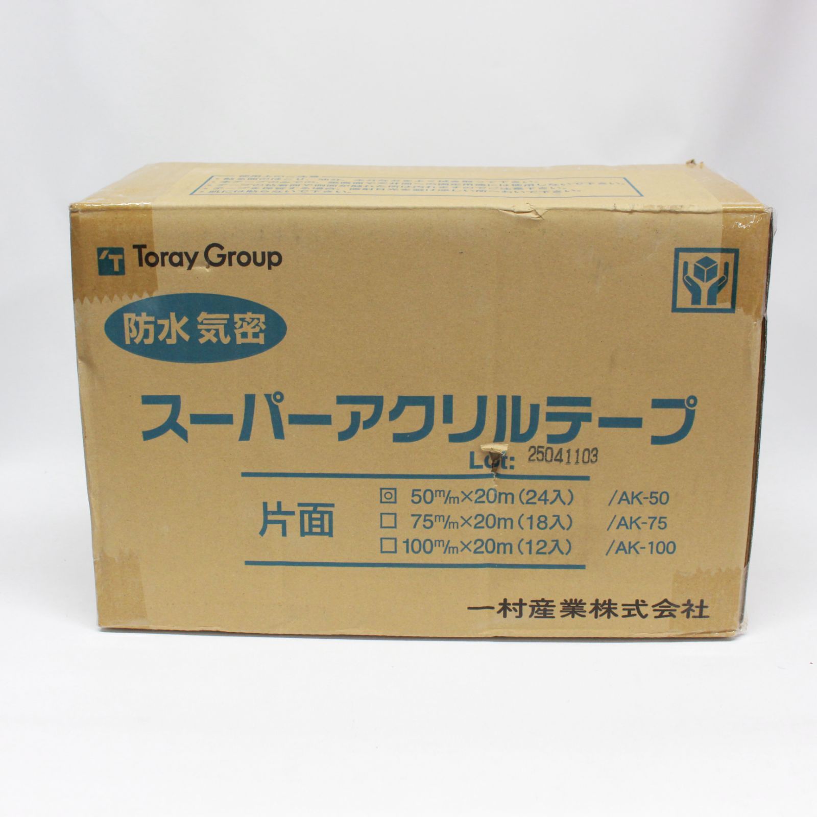 スーパーアクリルテープ 50mm×20m 24個 【公式通販】