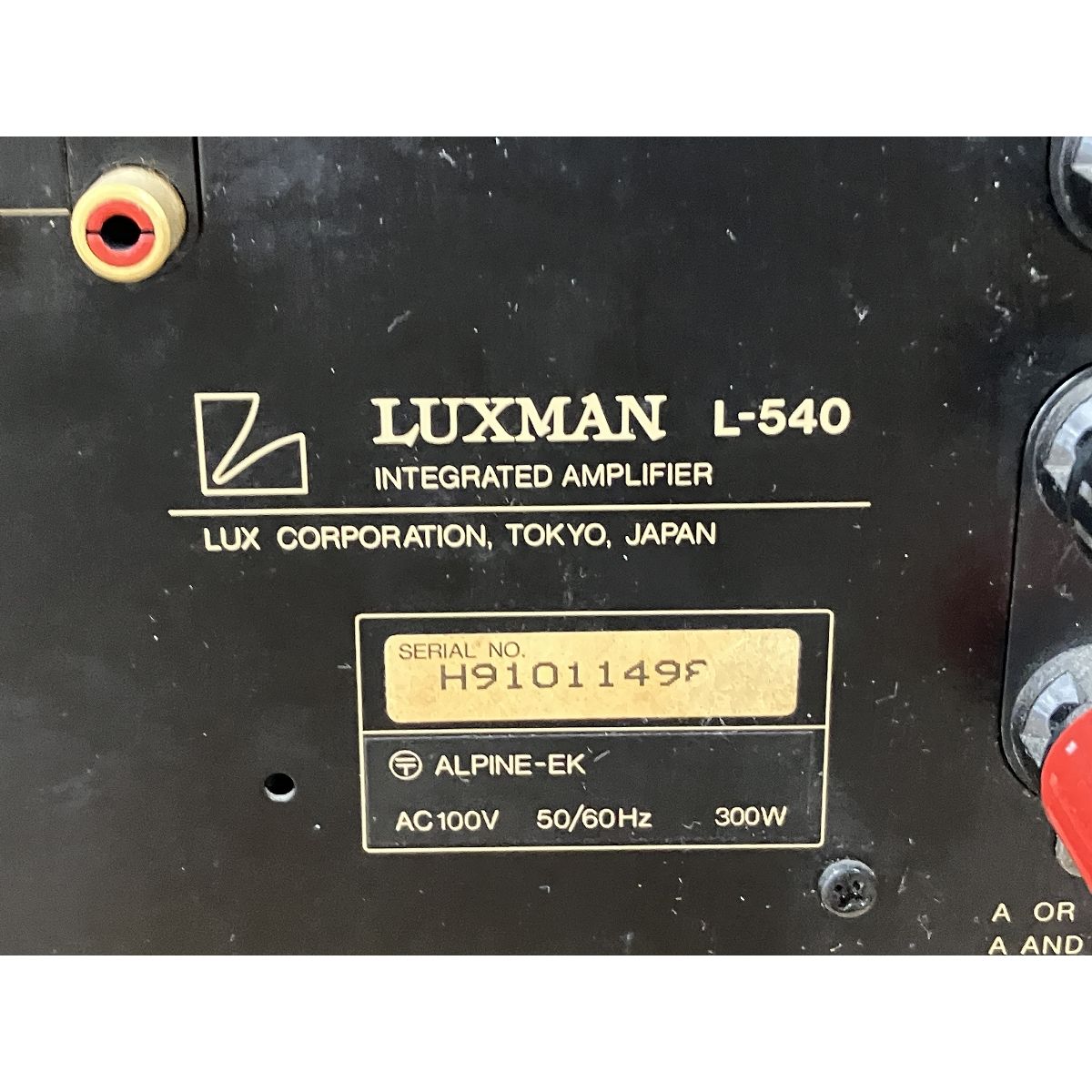 LUXMAN