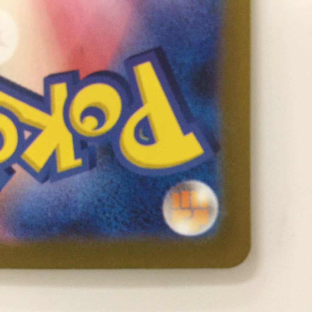 ζζ ポケモンカード 基本雷エネルギー 108/078/SV1V/B UR ポケカ