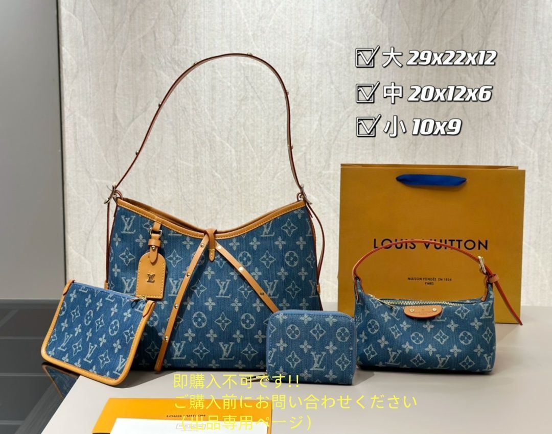 VUITTON