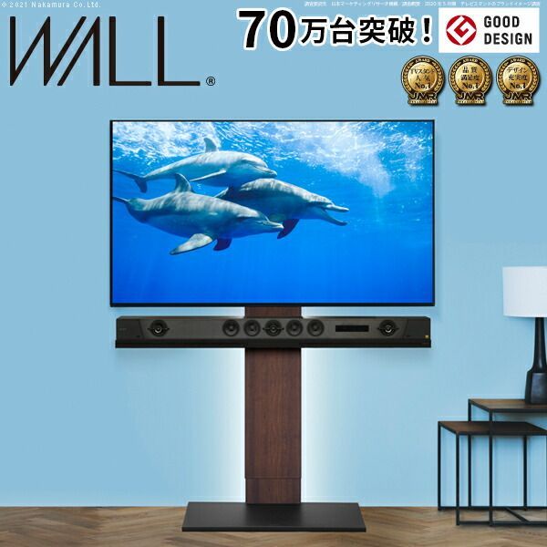 テレビスタンド Kシリーズ マウント付き 移動式 60～100インチ オーク