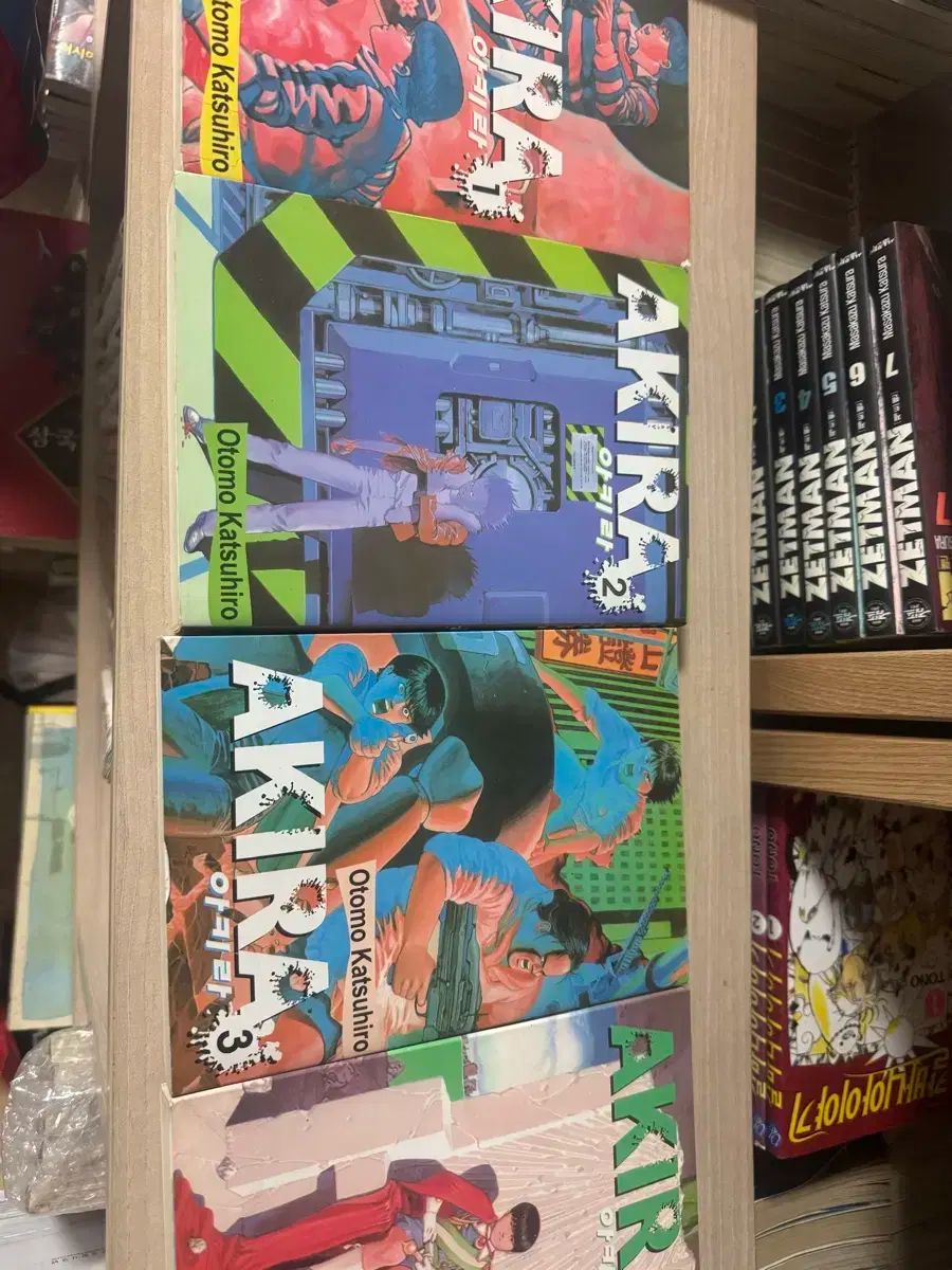 名作アキラ 5巻 ハン HAN 巻 빠진 全巻