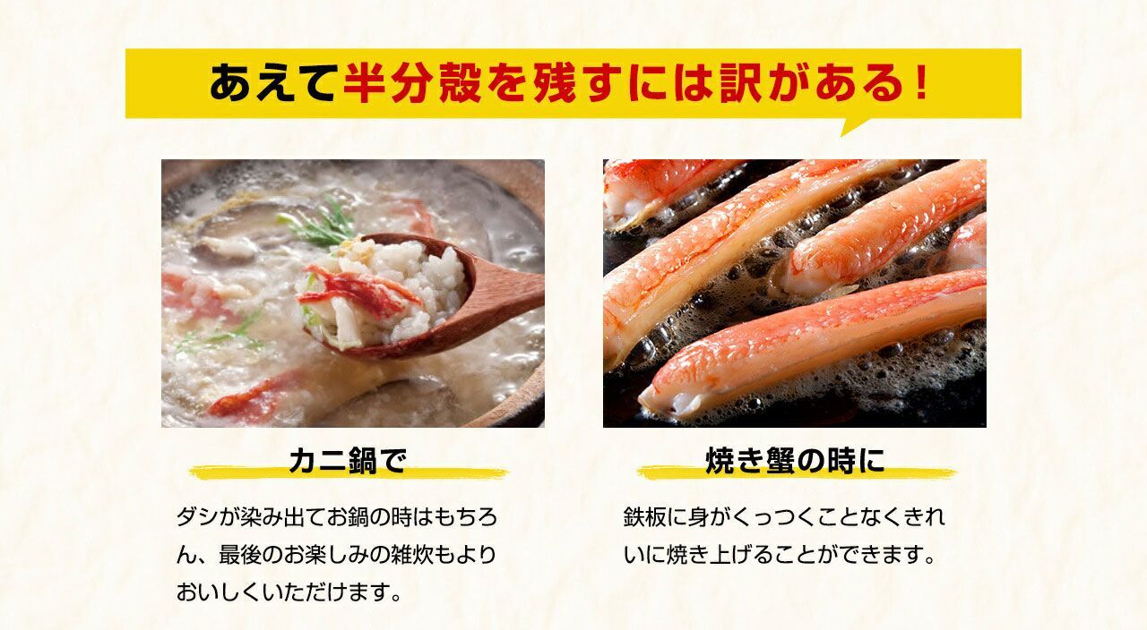 お刺身OK|カニ鍋|蟹しゃぶ|焼き蟹