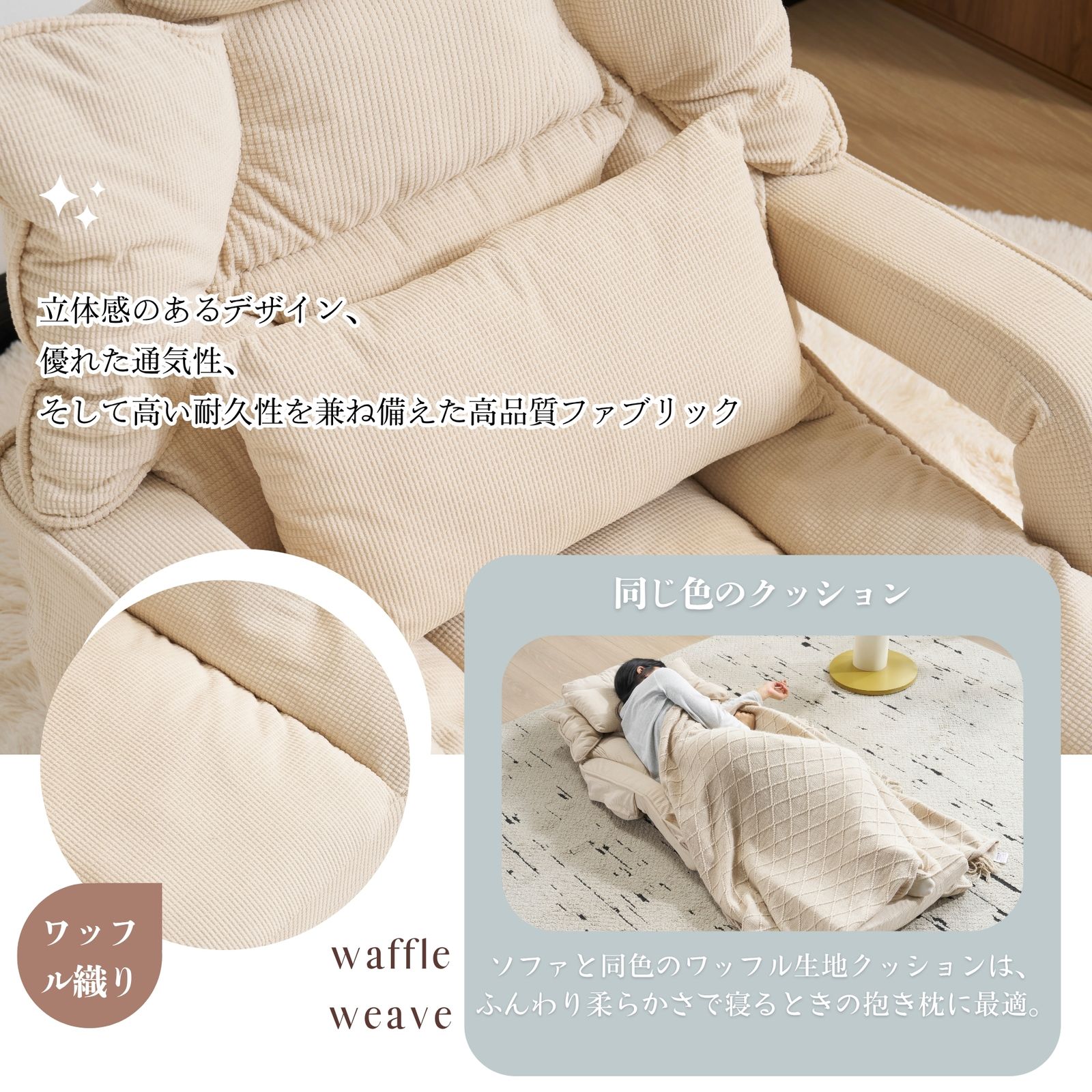 11 割 座椅子 ソファー ソファーベッド 可愛らしいデザイン 90° 180°角度調節 42段調整 2WAY 1人掛け 折りたたみ フロアソファー 寝る 座る 幅最大165㎝ 枕付き 収納ポケット付き ドリンクホルダーポケット付き WWW_NOITHATQUANGTHANH_NET