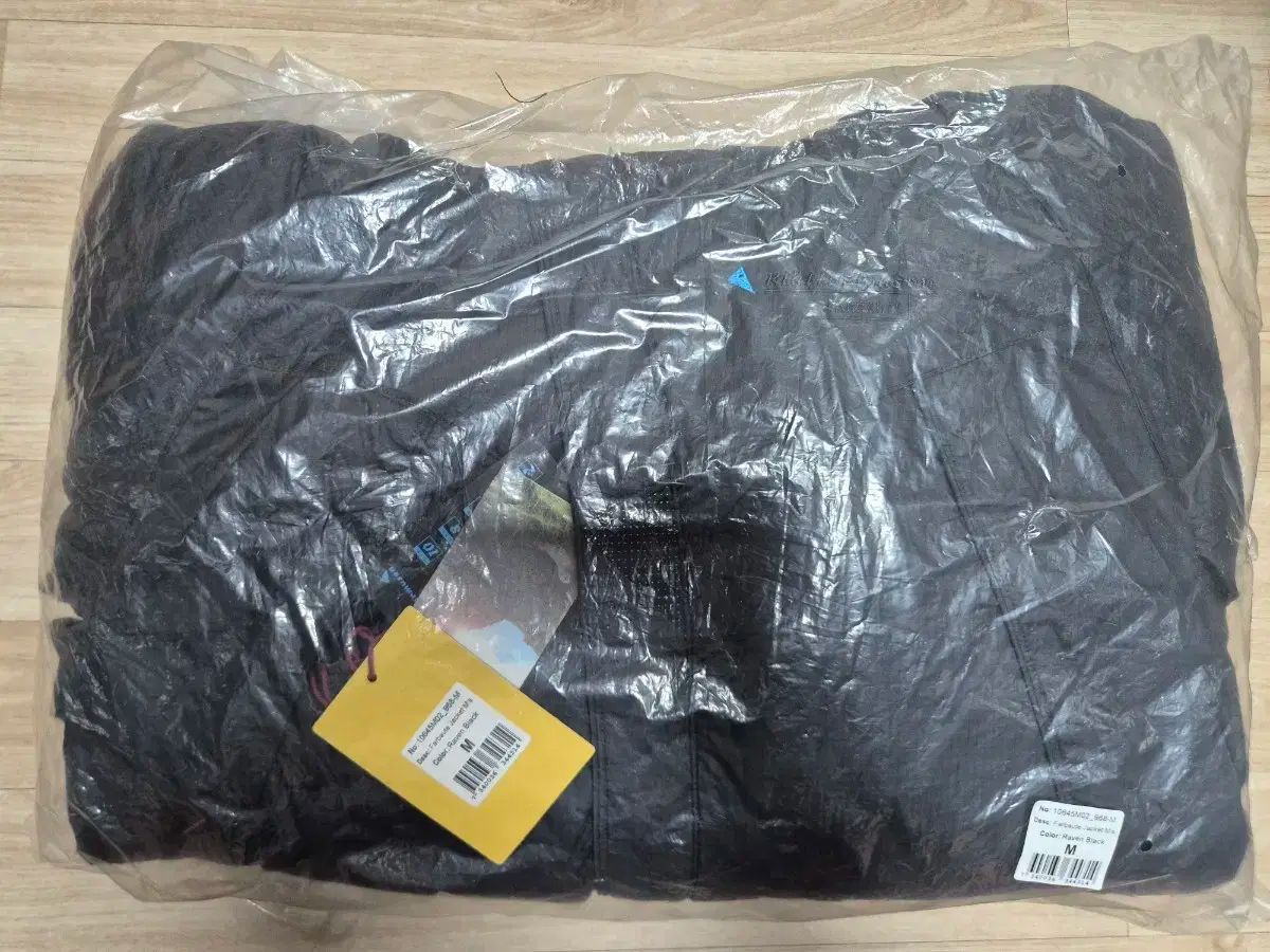 クレッタルムーセン