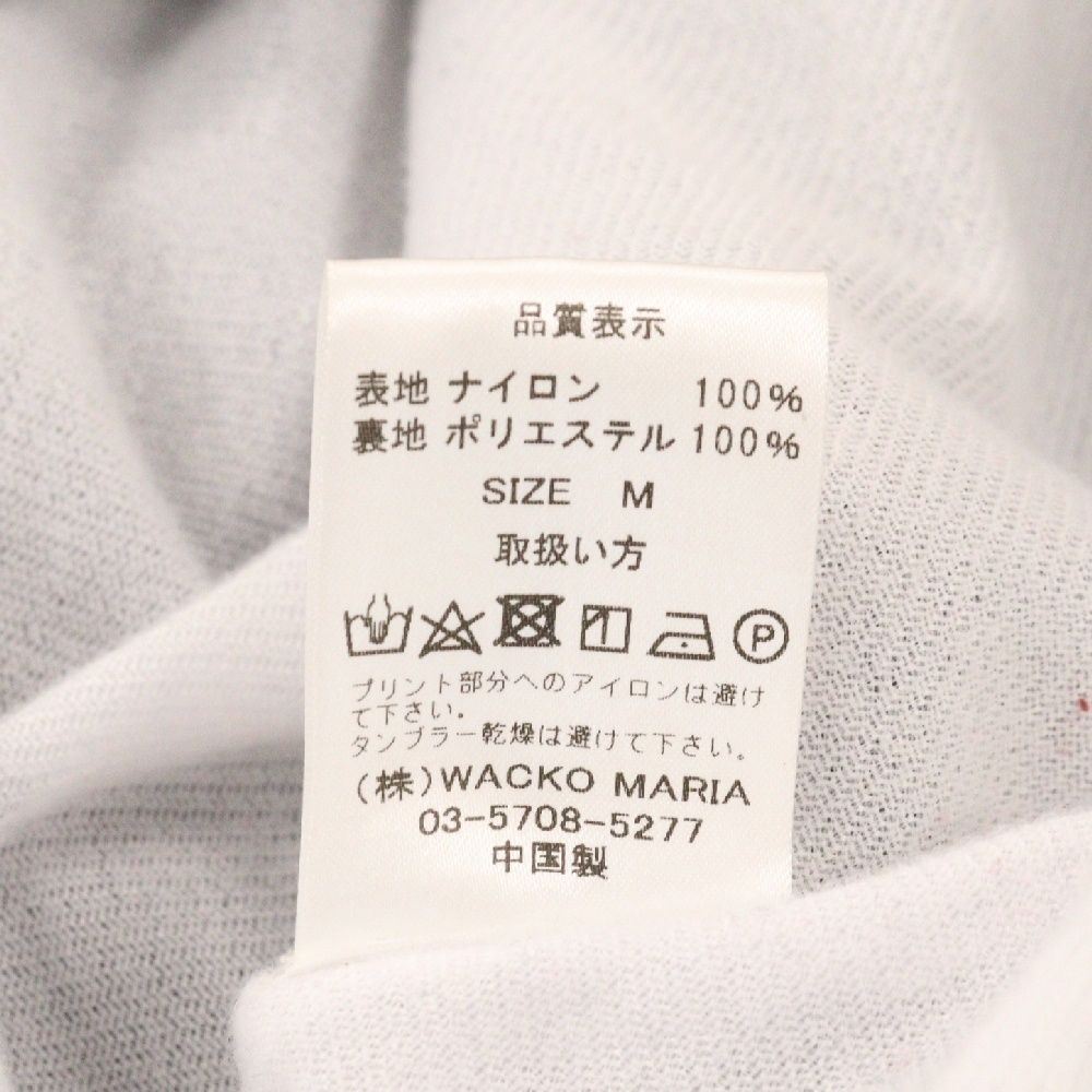 天国東京