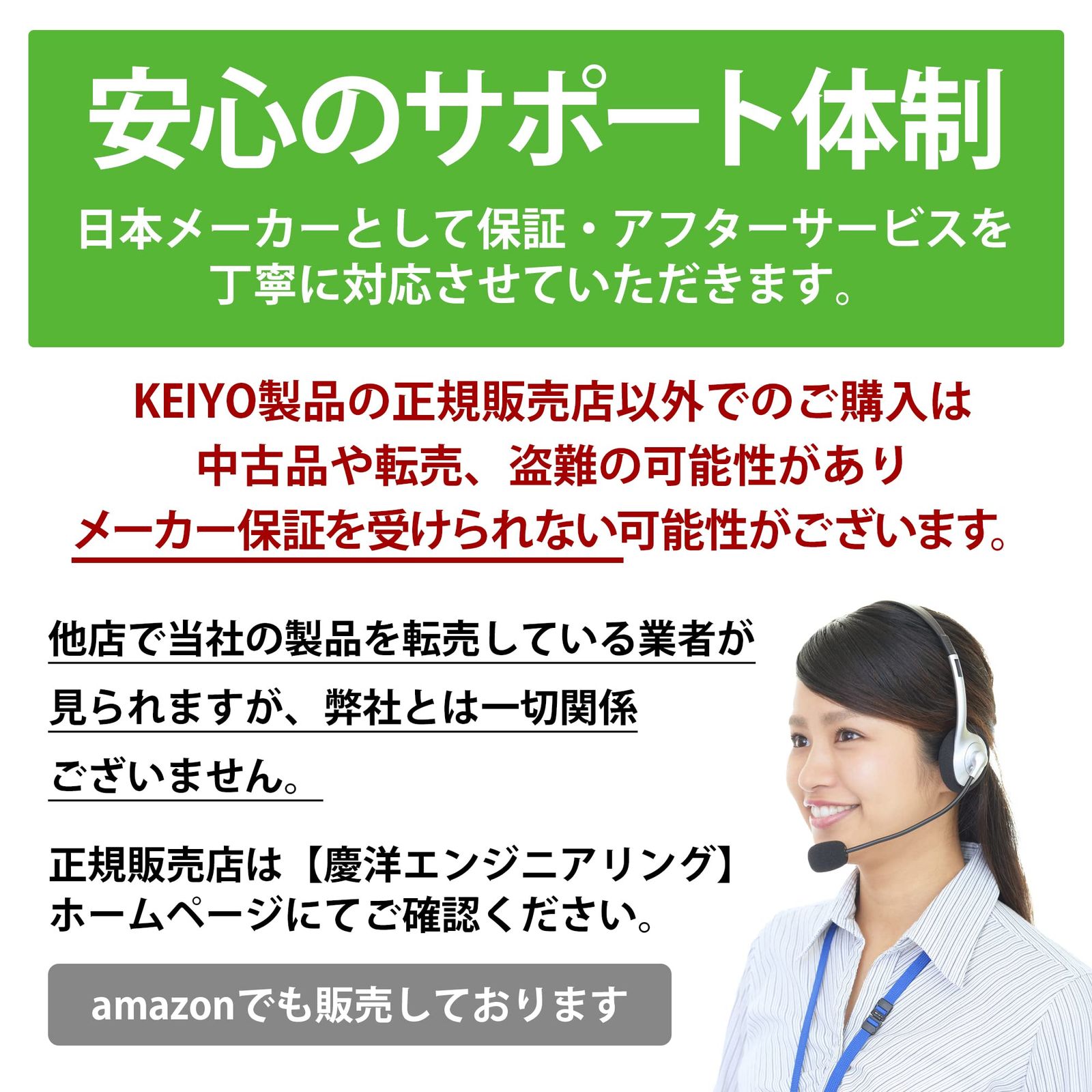 SNSチャット欄の やWeb会議に最適