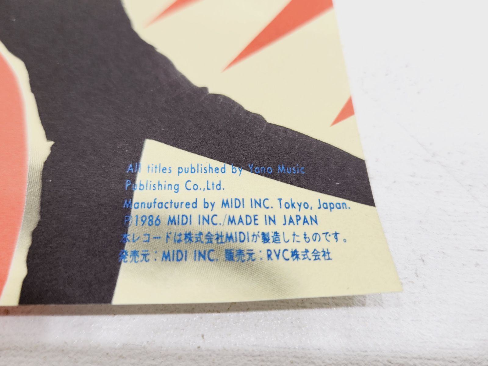 坂本商店　EPレコード　2枚 坂本商店 EPレコード 2枚 九ちゃんの歌｜坂本九｜LP｜【