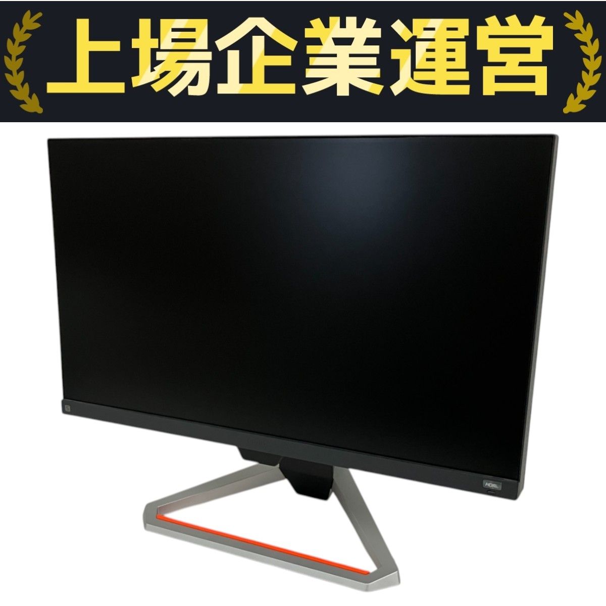 BENQ ゲーミングモニター EX2510 中古 Amazon.co.jp: BenQ MOBIUZ ゲーミングモニター EX2510 (24.5型