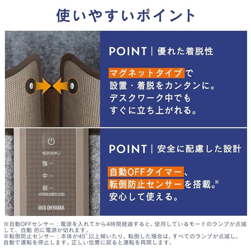 ぐるポカ パネルヒーター 足元ヒーター デスク オフィス 冷え対策 APH-R12A-T ダークブラウン 0 WWW_KANDAIZUMI_COM