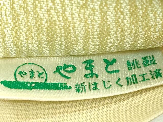 平和屋本店□極上 六通柄袋帯 唐織 七宝花菱文 金糸 やまと誂製 逸品