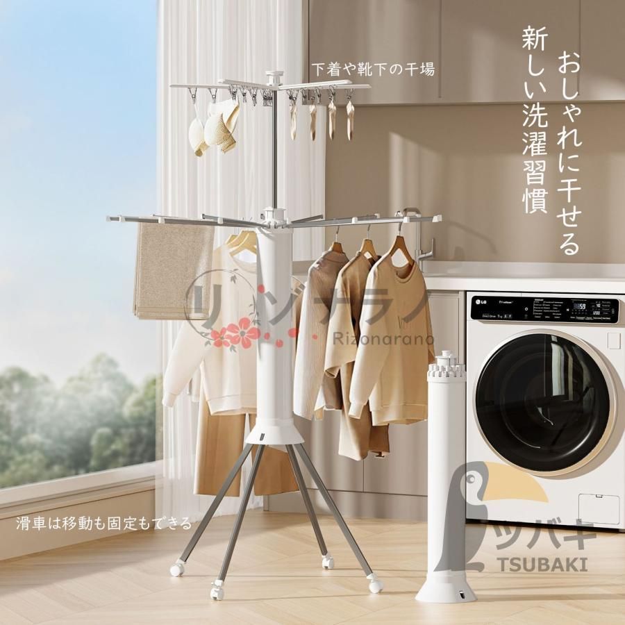 回転式 収納簡単