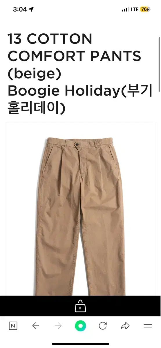 ブギーホリデー コットン パンツ XL ほぼ